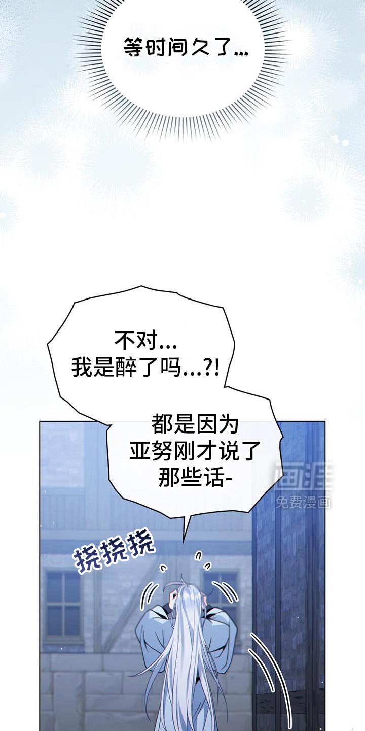 第74章：安静点