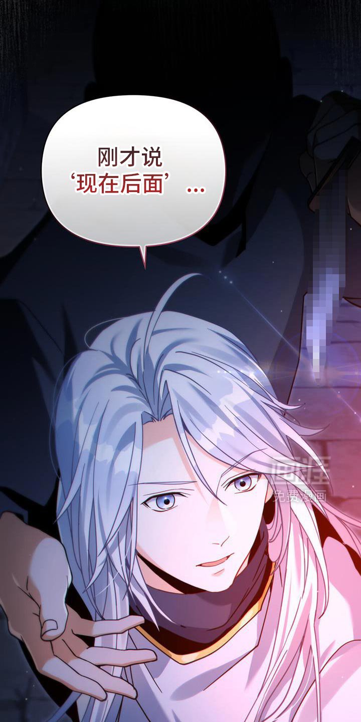 第74章：安静点