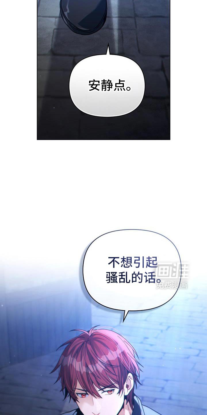 第74章：安静点