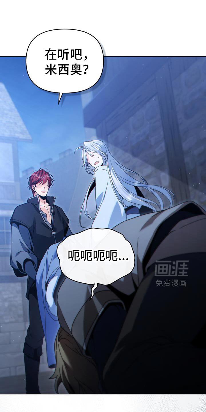 第75章：没救了