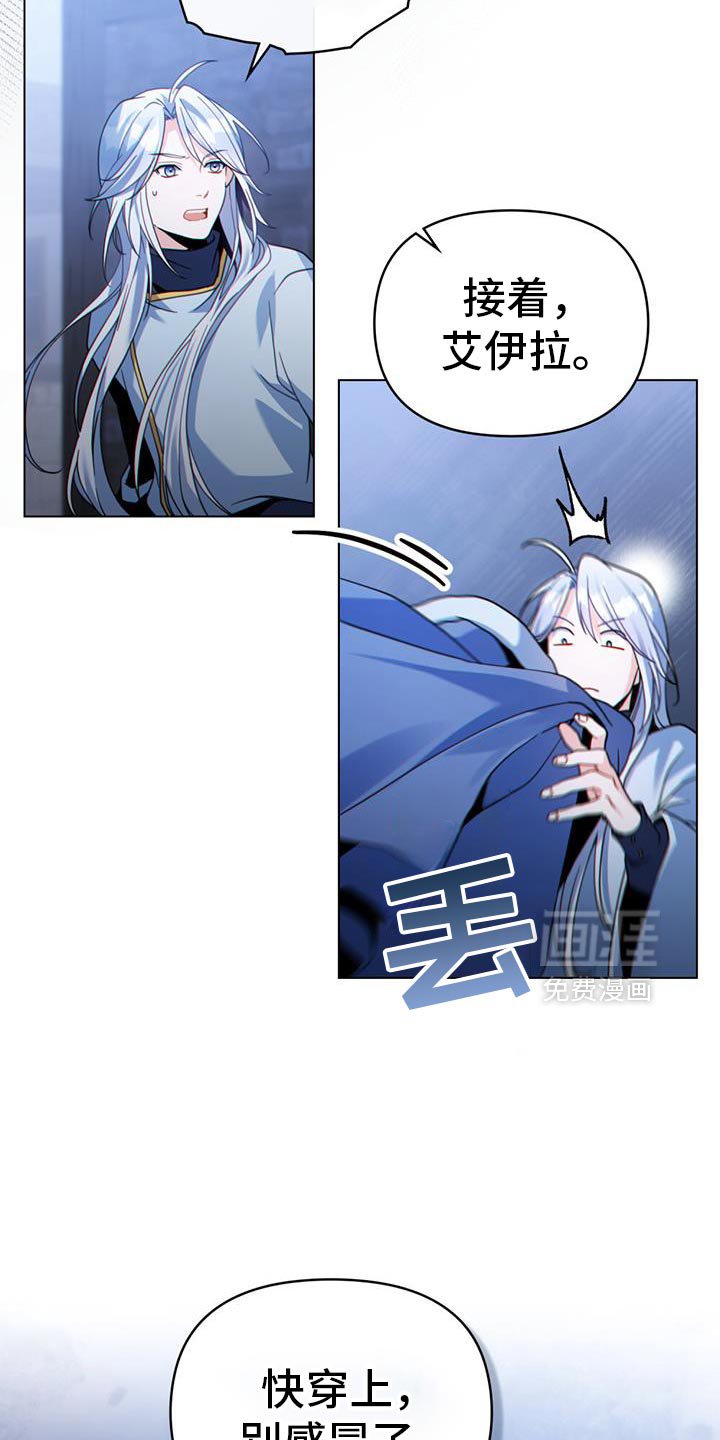 第75章：没救了