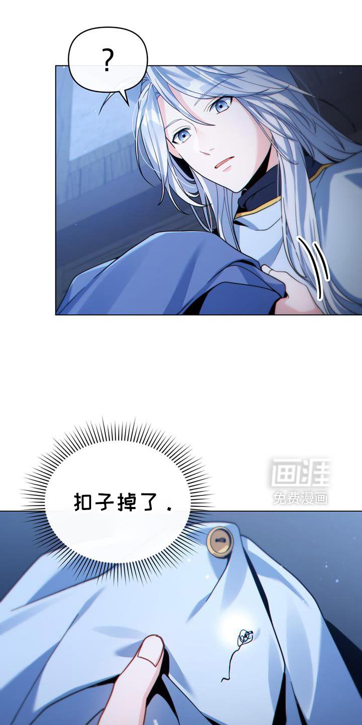 第75章：没救了
