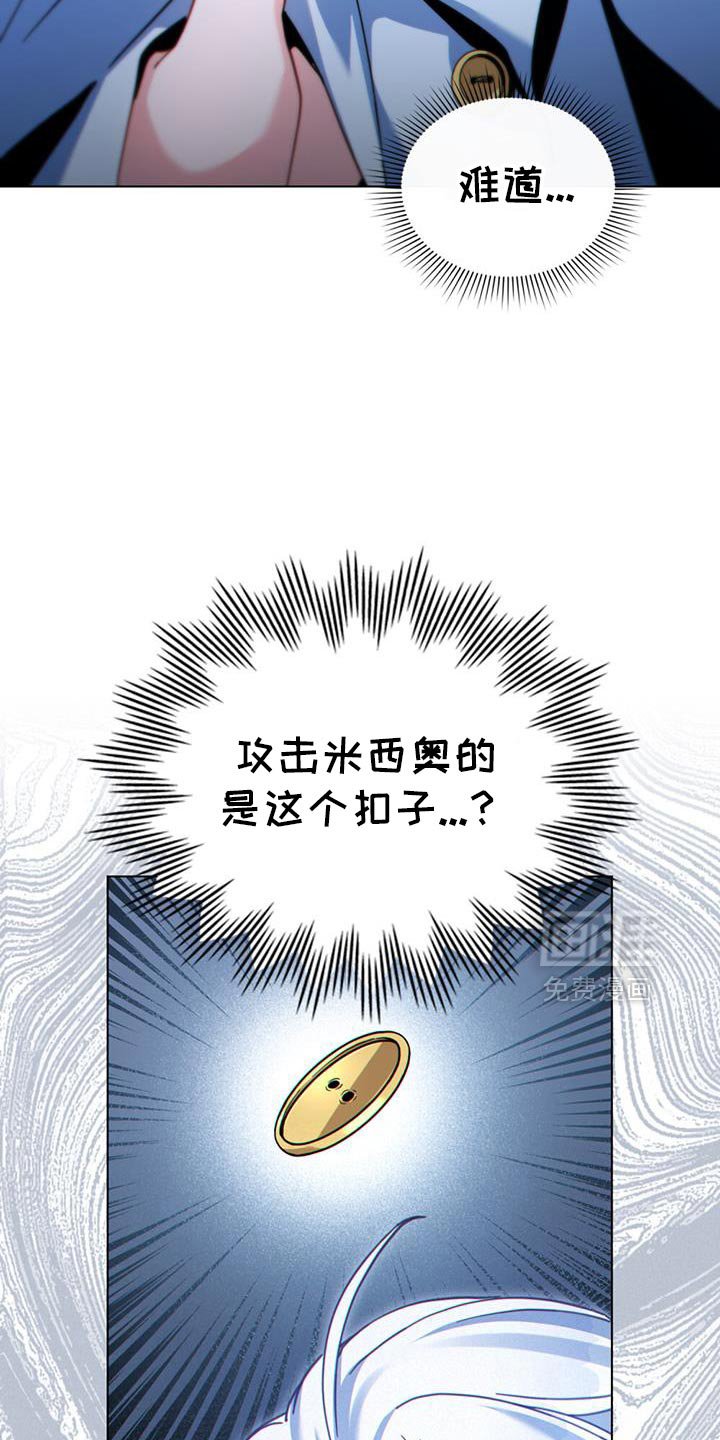 第75章：没救了