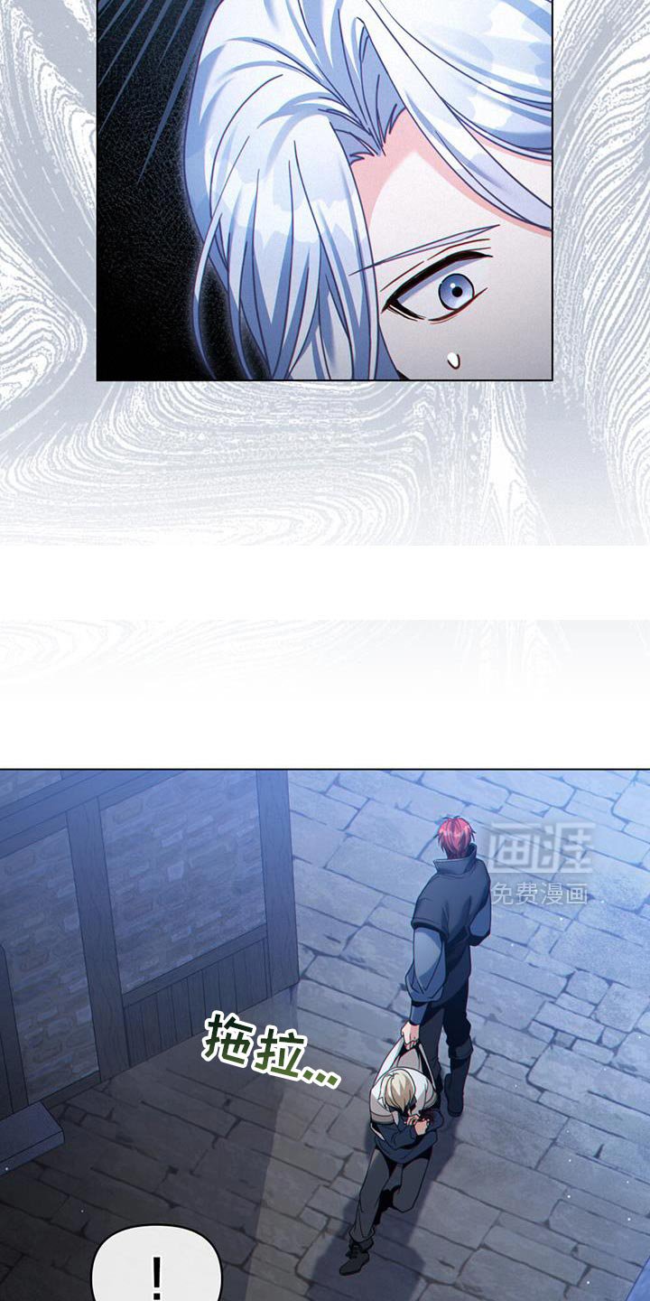 第75章：没救了