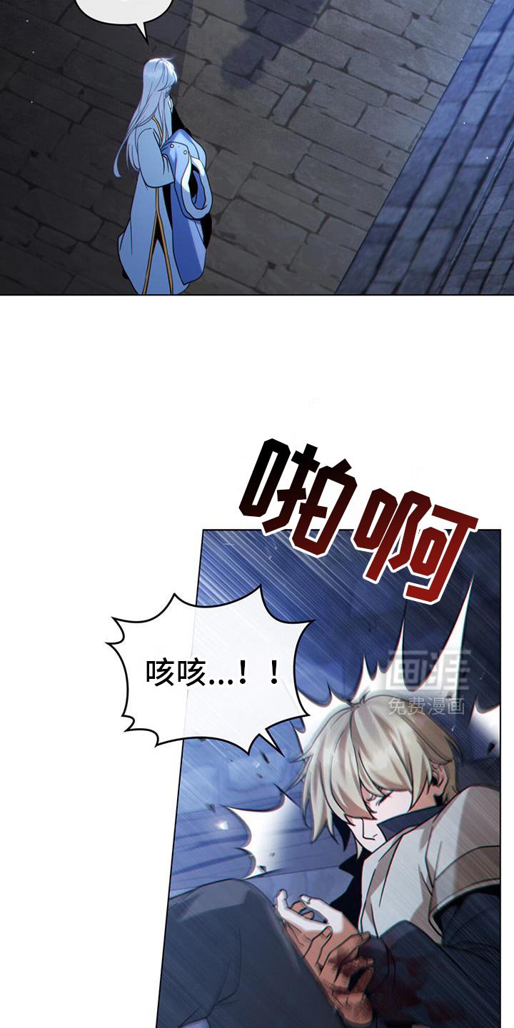 第75章：没救了
