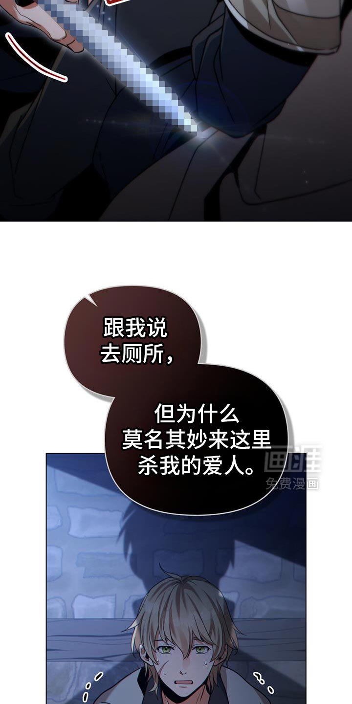 第75章：没救了