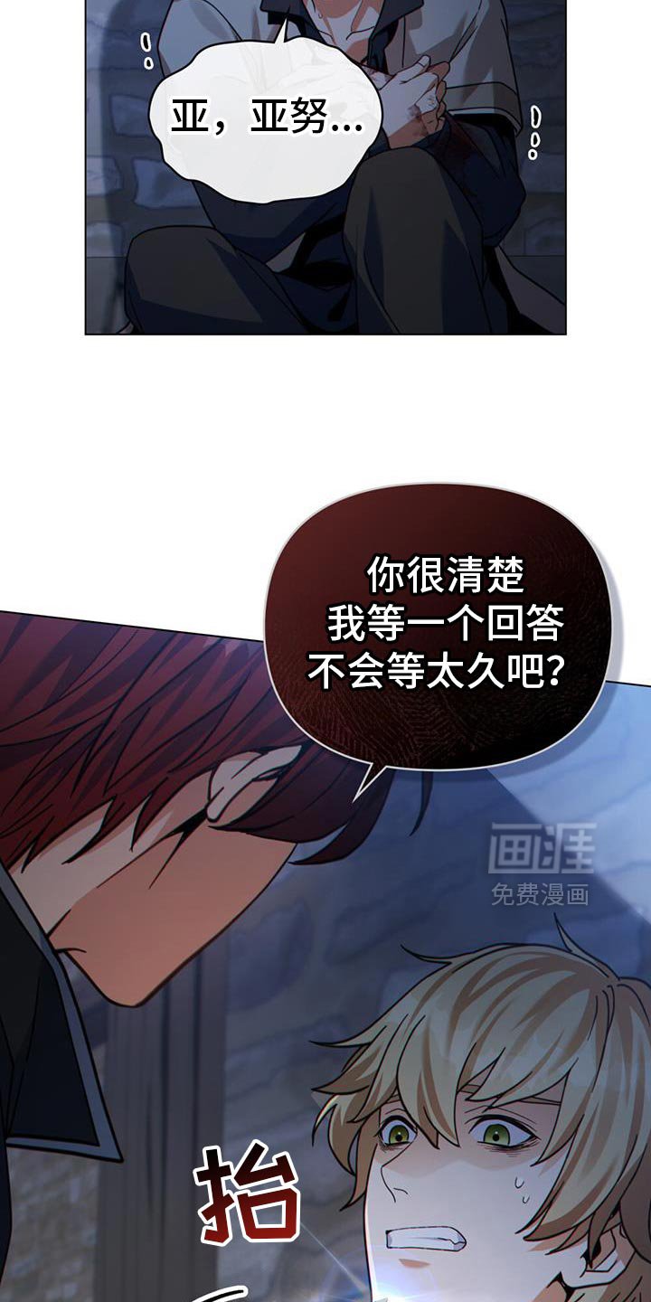 第75章：没救了