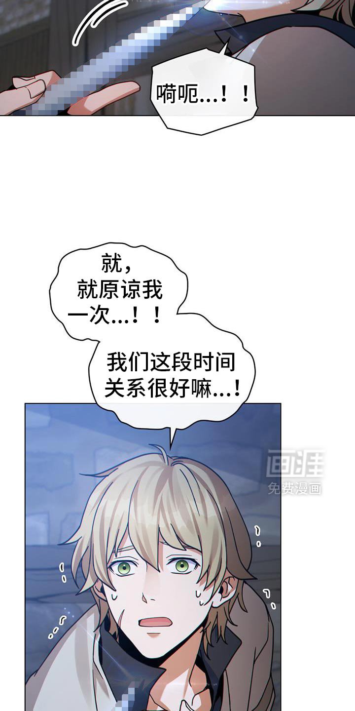 第75章：没救了