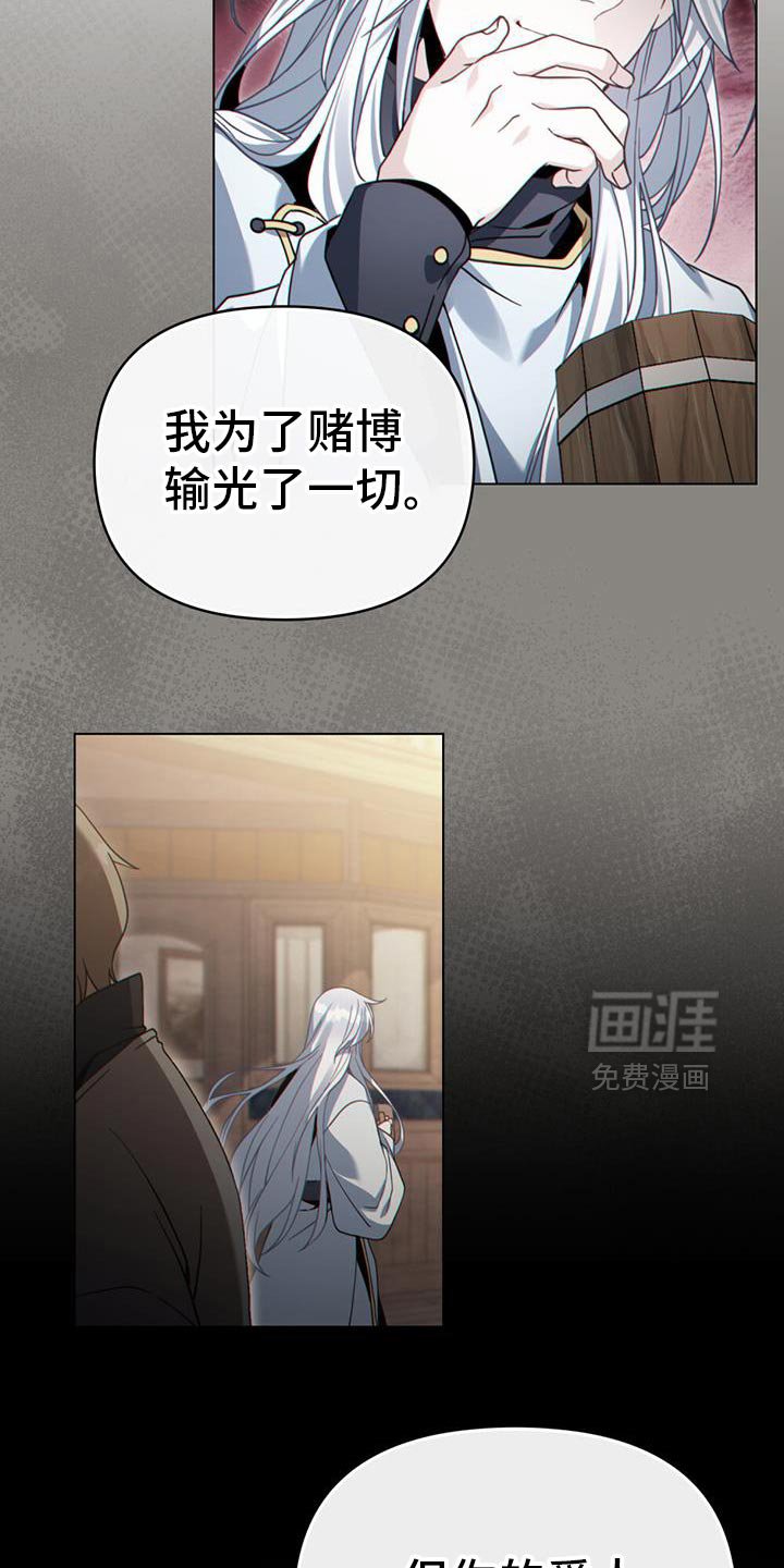 第75章：没救了