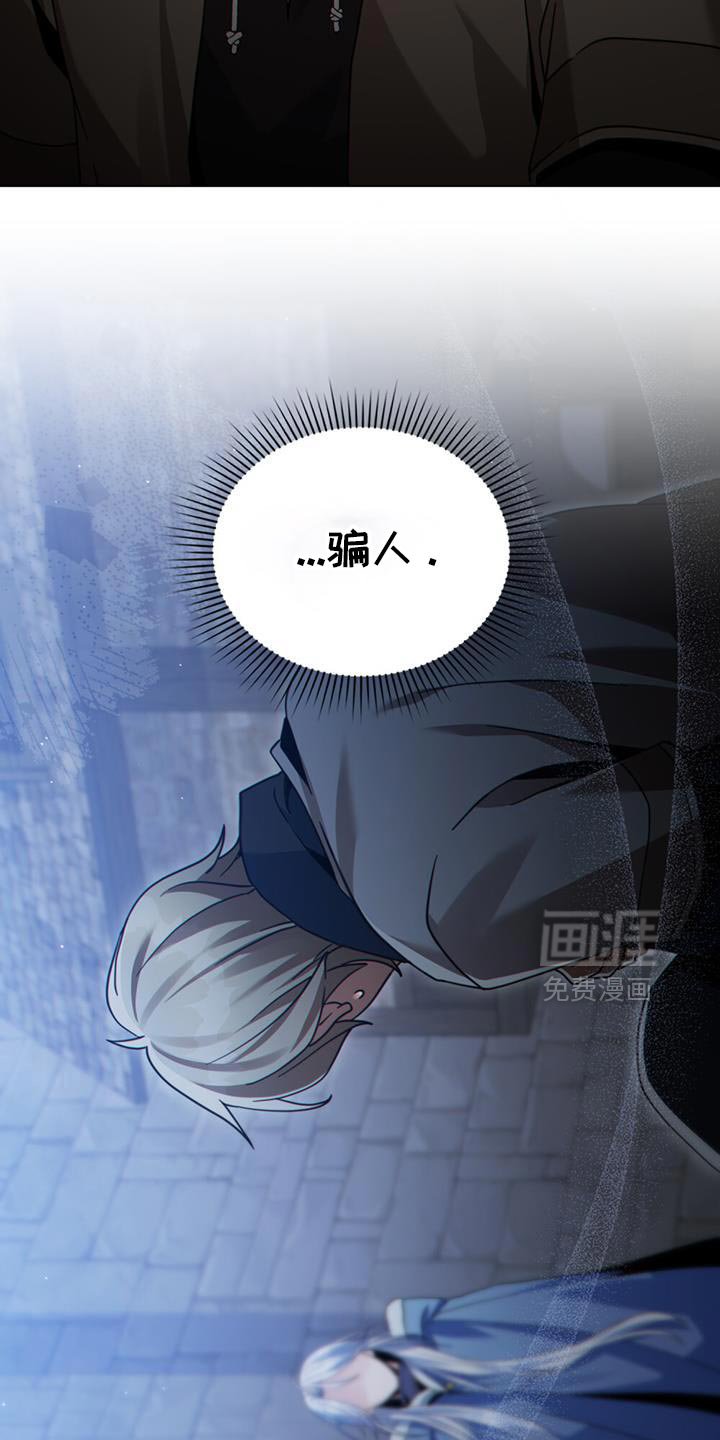 第75章：没救了