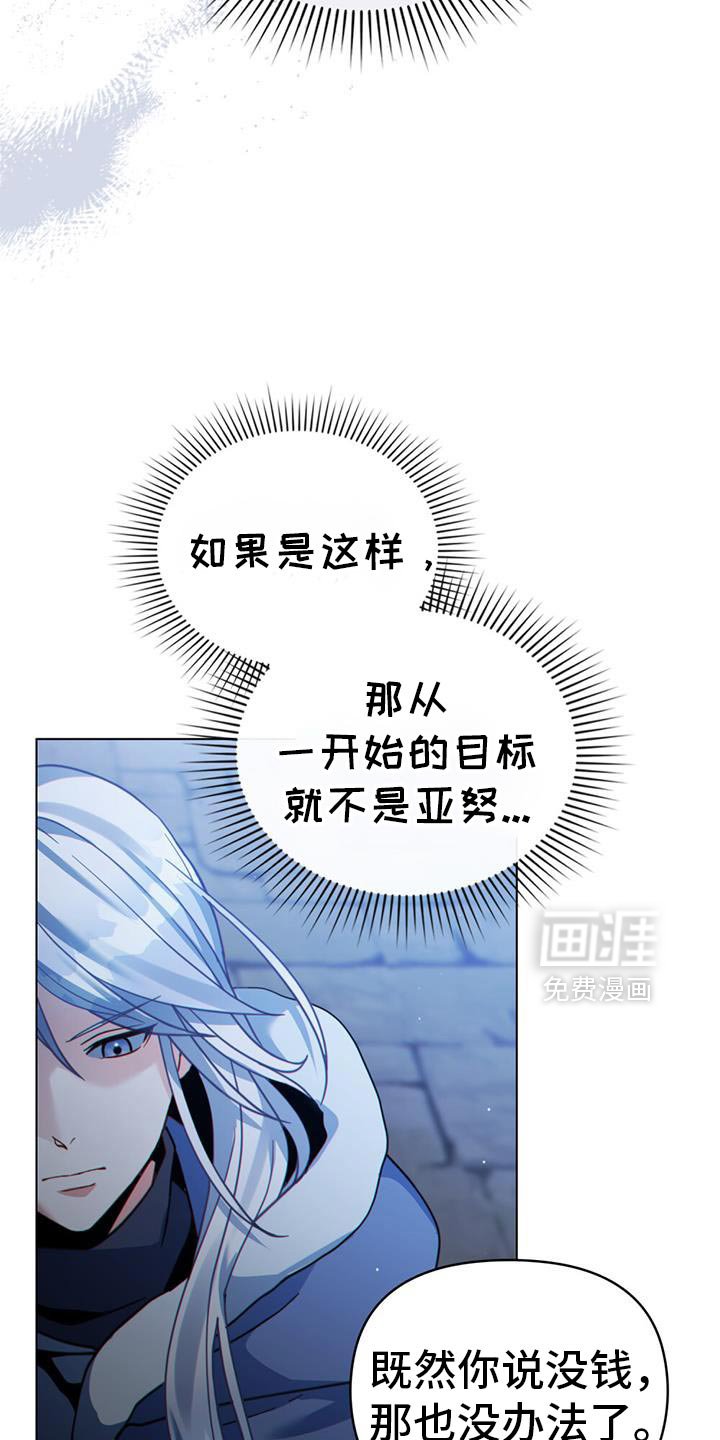 第75章：没救了