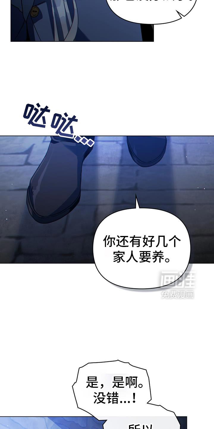 第75章：没救了