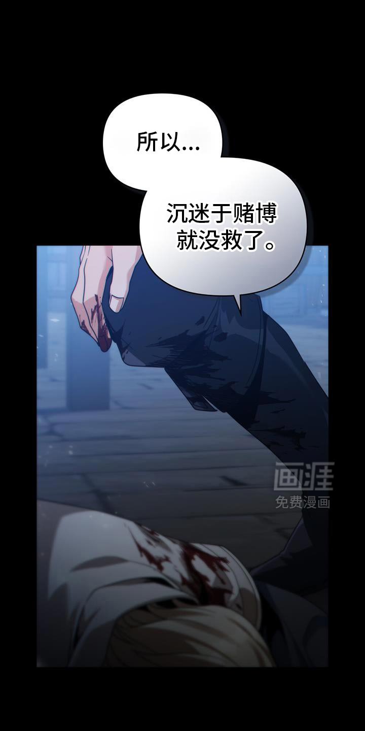 第75章：没救了