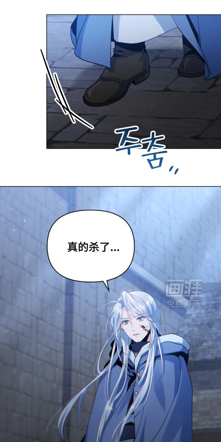 第76章：不久后会灭亡