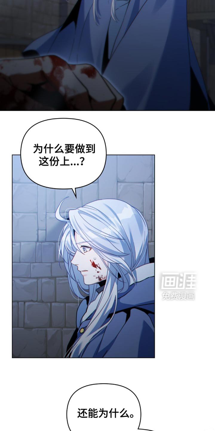 第76章：不久后会灭亡