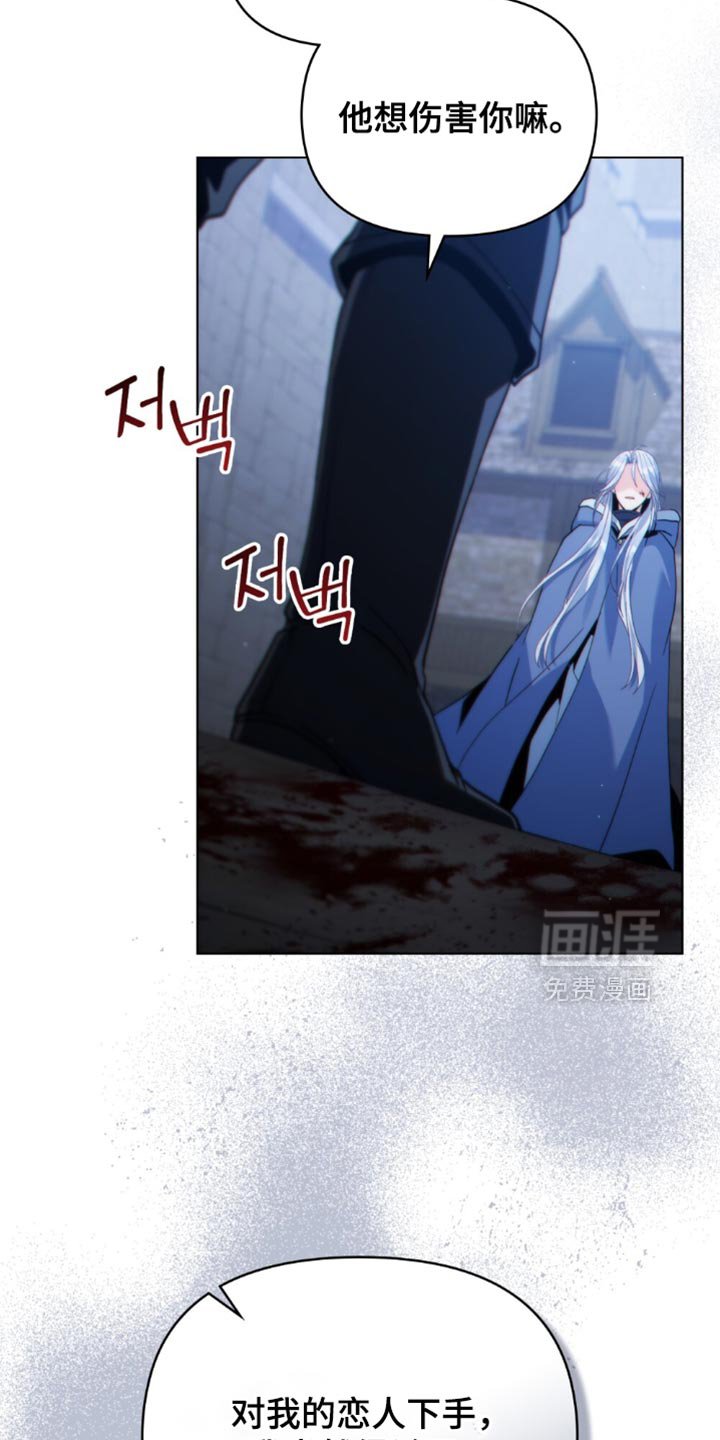 第76章：不久后会灭亡