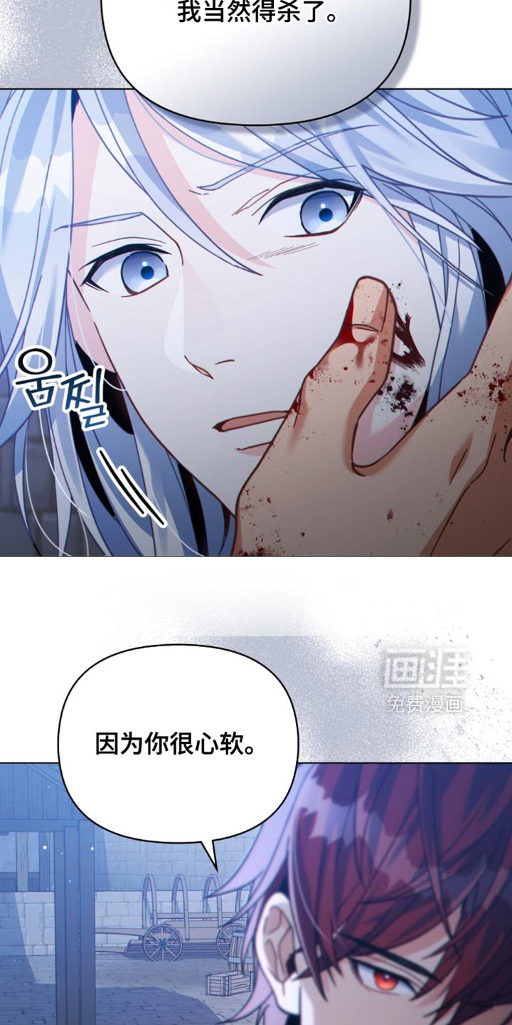 第76章：不久后会灭亡