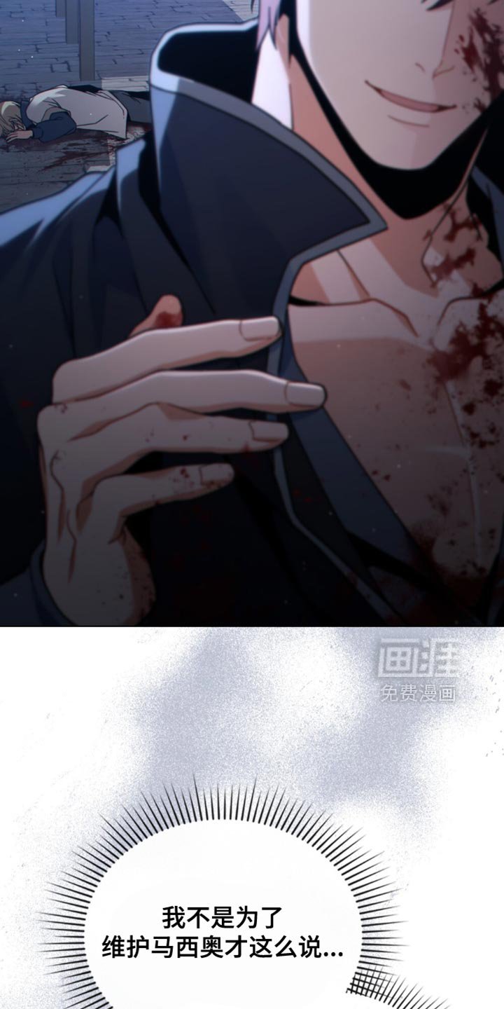 第76章：不久后会灭亡