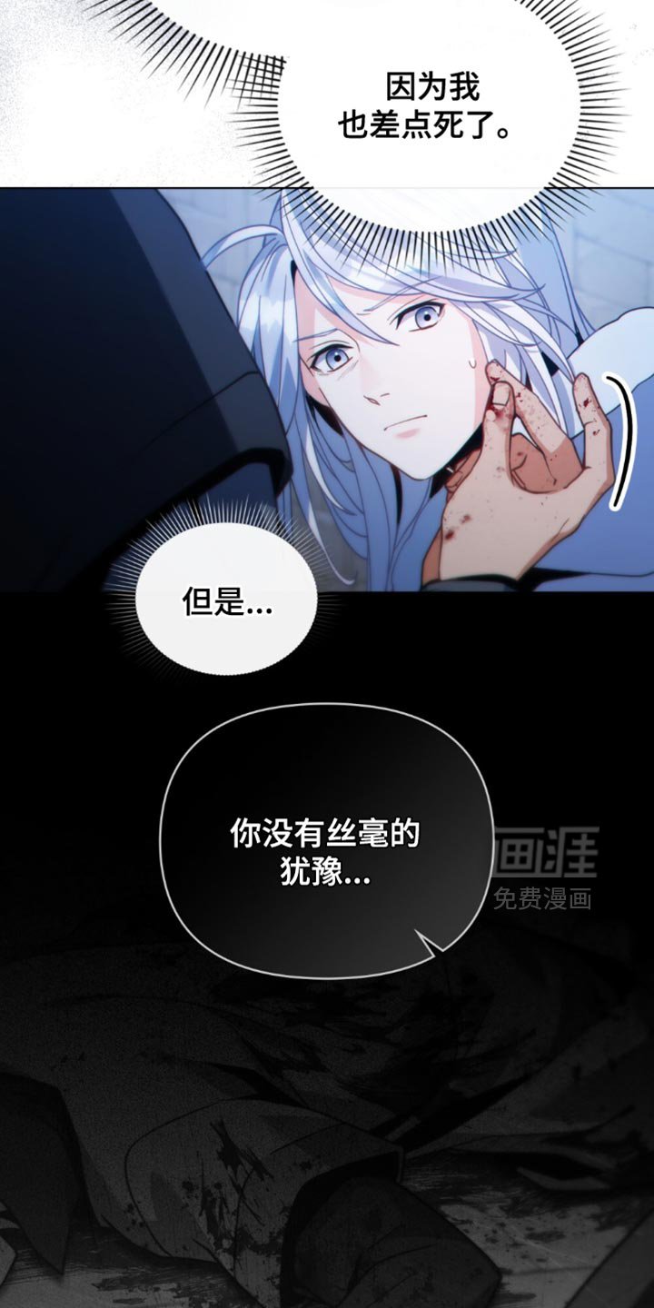 第76章：不久后会灭亡