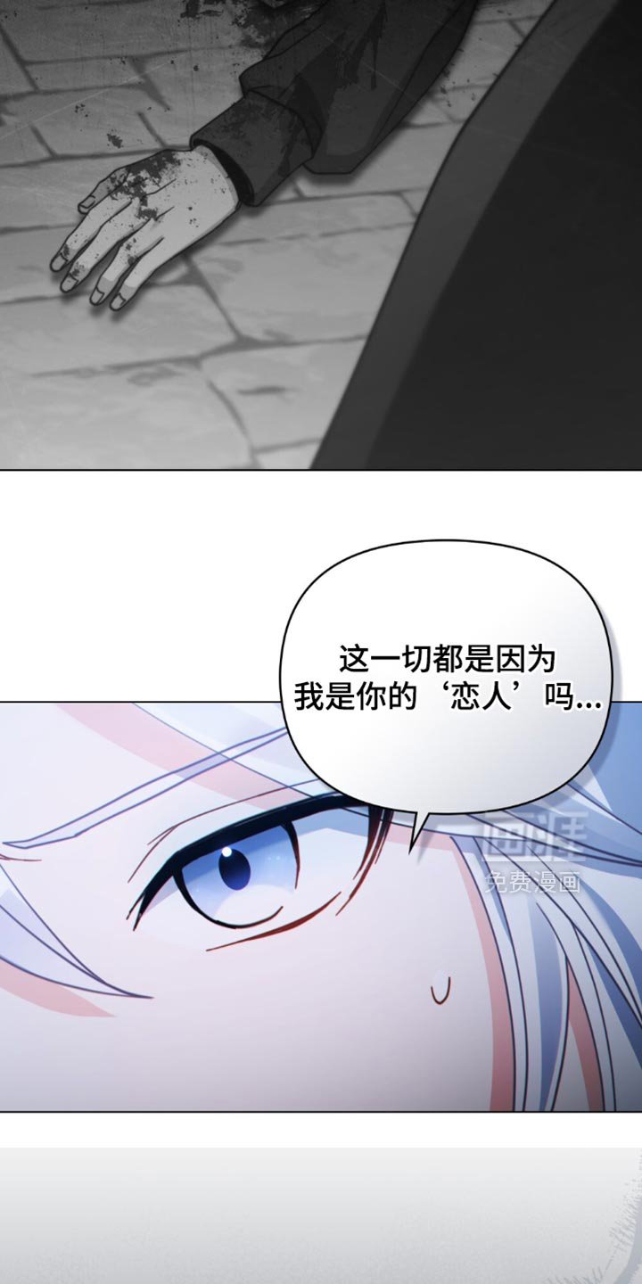 第76章：不久后会灭亡