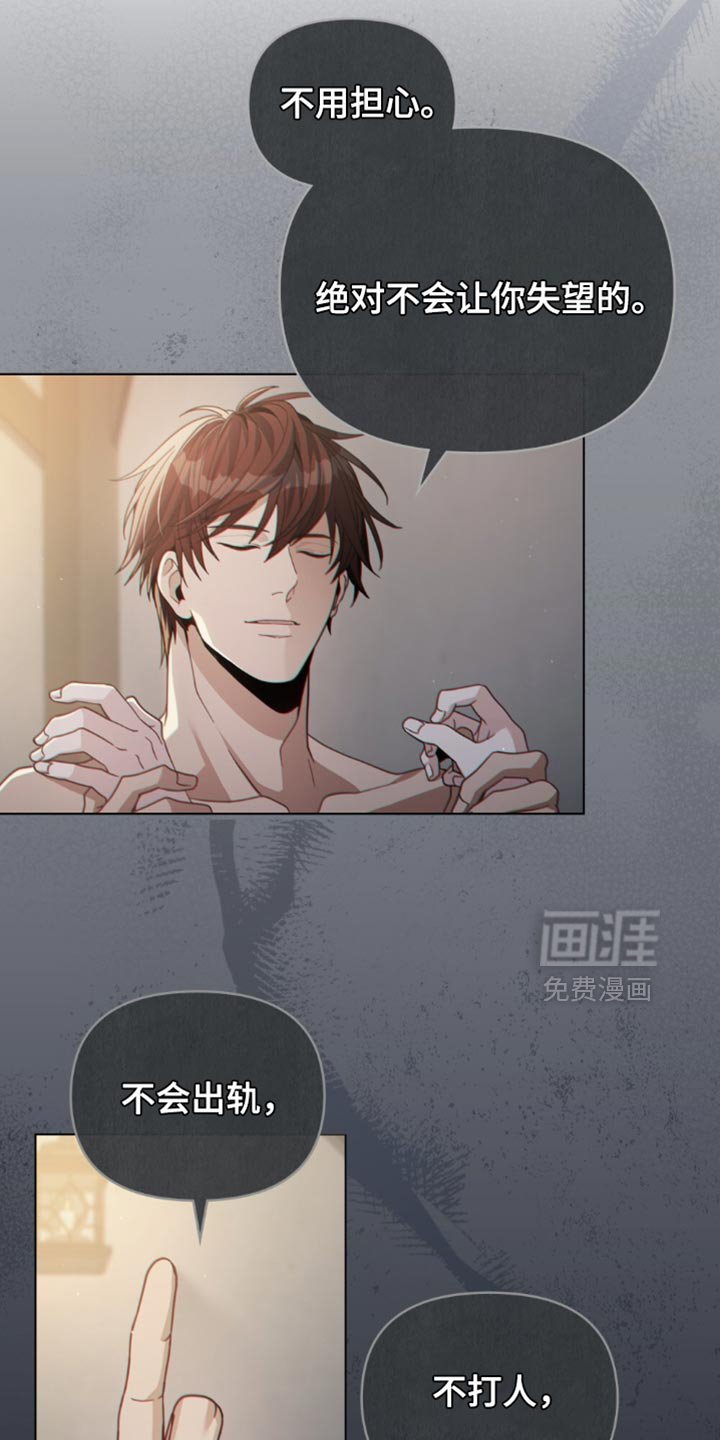 第76章：不久后会灭亡