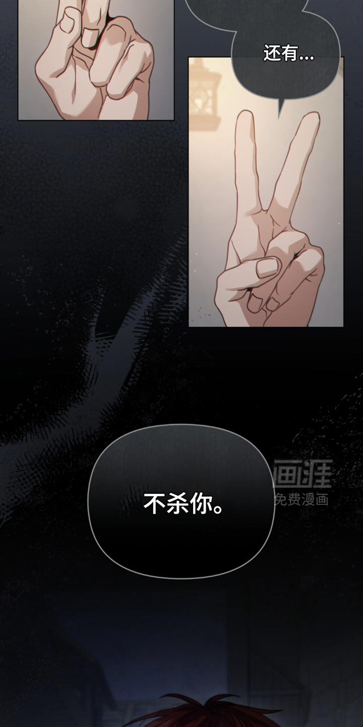 第76章：不久后会灭亡