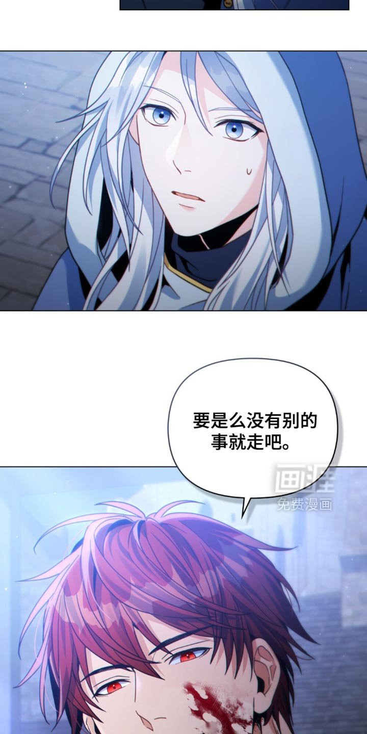 第76章：不久后会灭亡