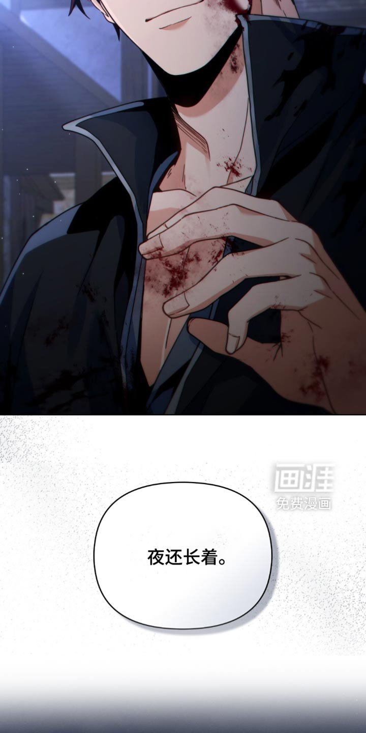 第76章：不久后会灭亡