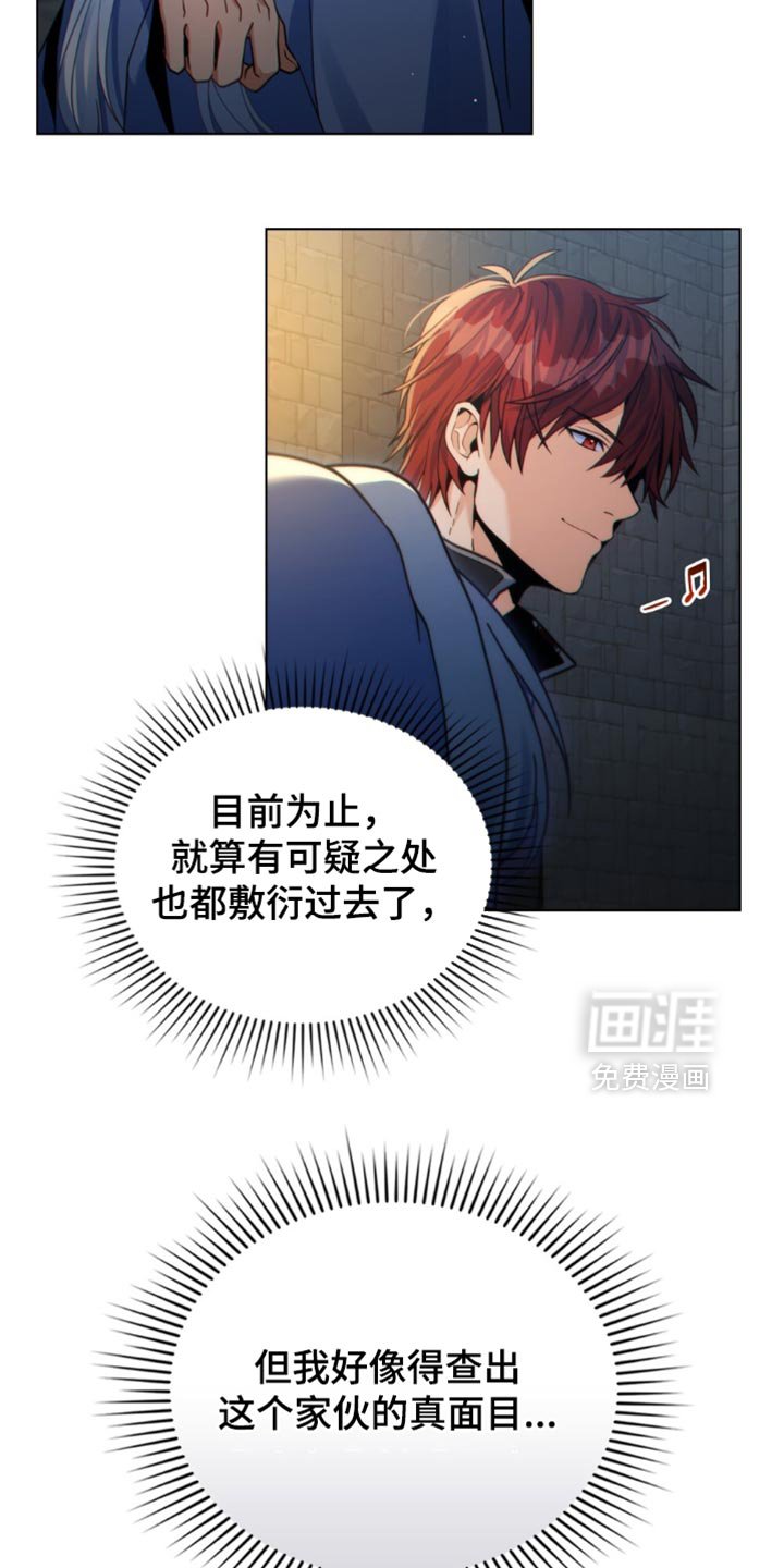 第76章：不久后会灭亡