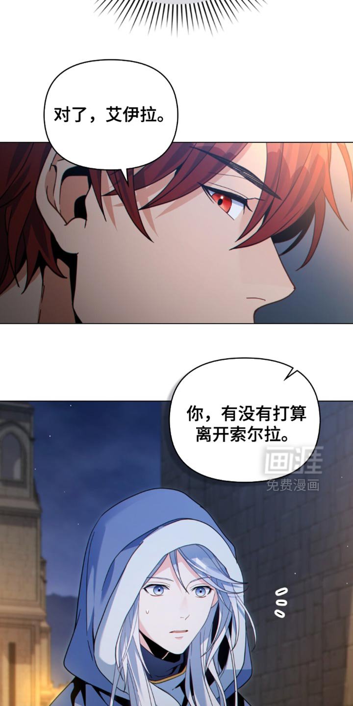 第76章：不久后会灭亡