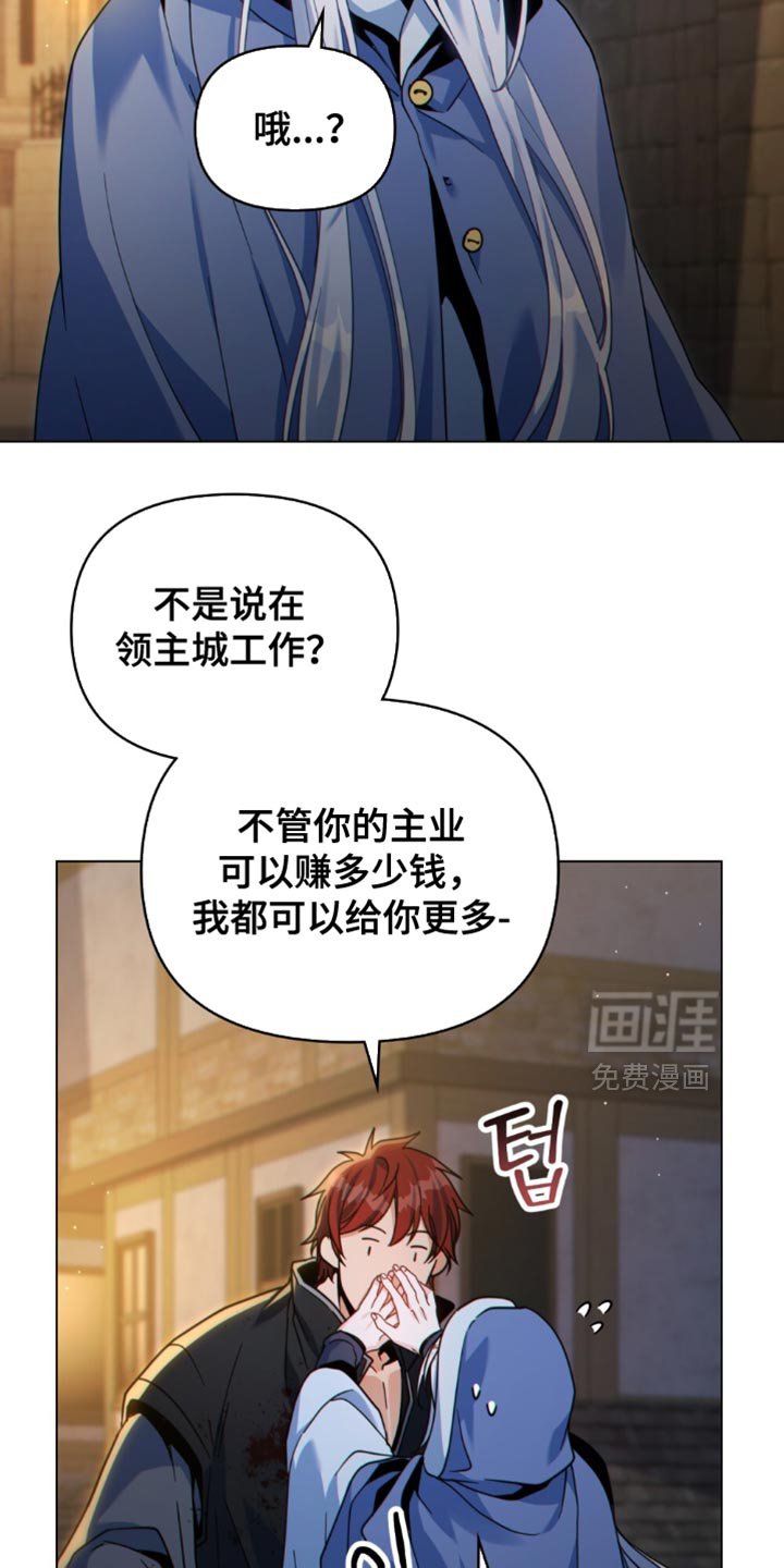 第76章：不久后会灭亡