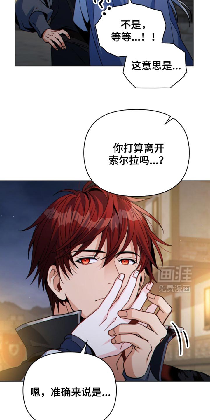 第76章：不久后会灭亡