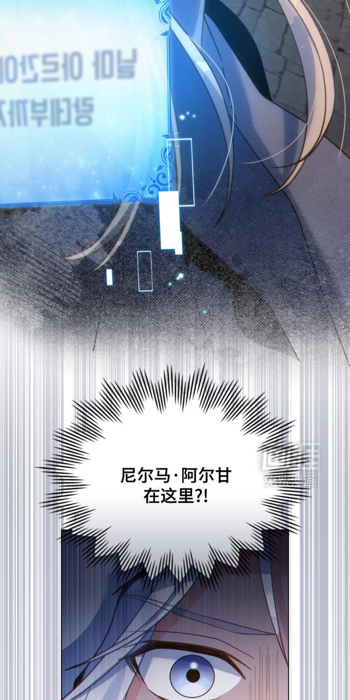 第77章：寻找伴侣