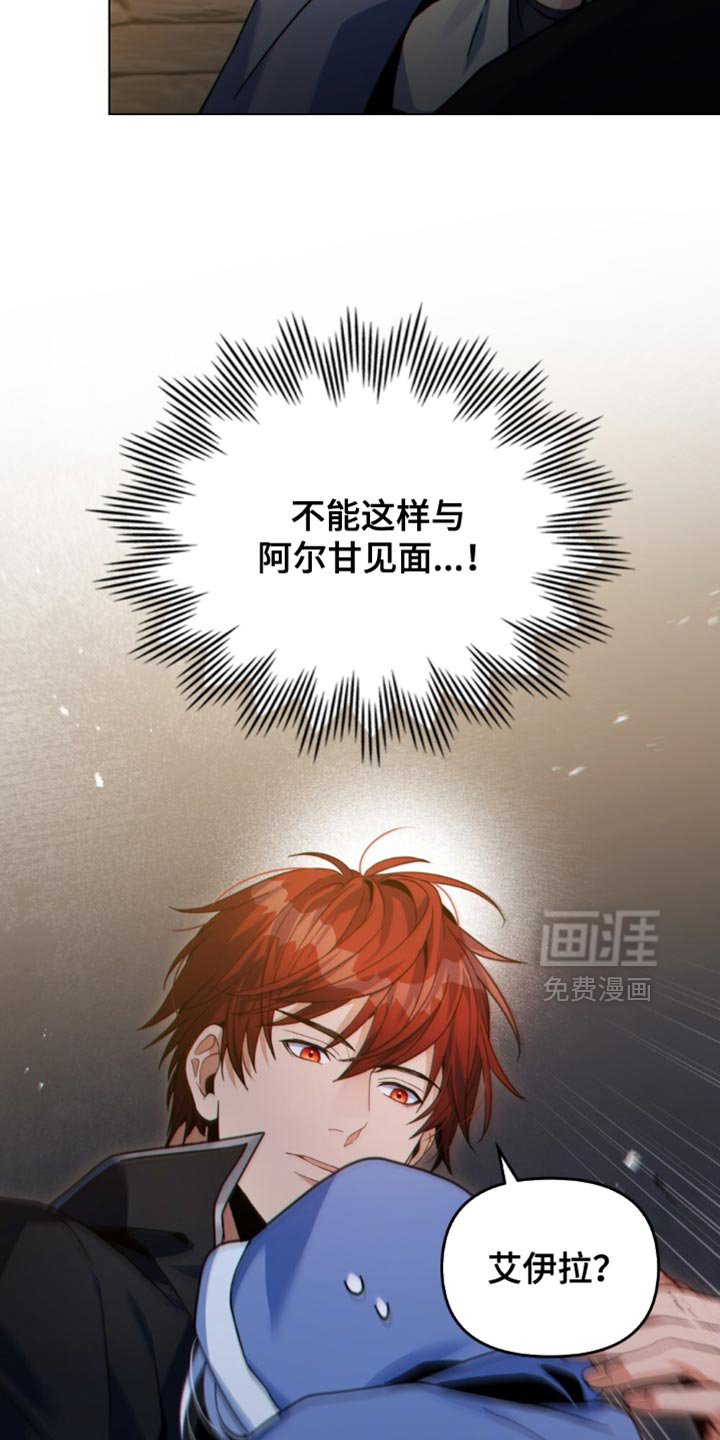 第77章：寻找伴侣