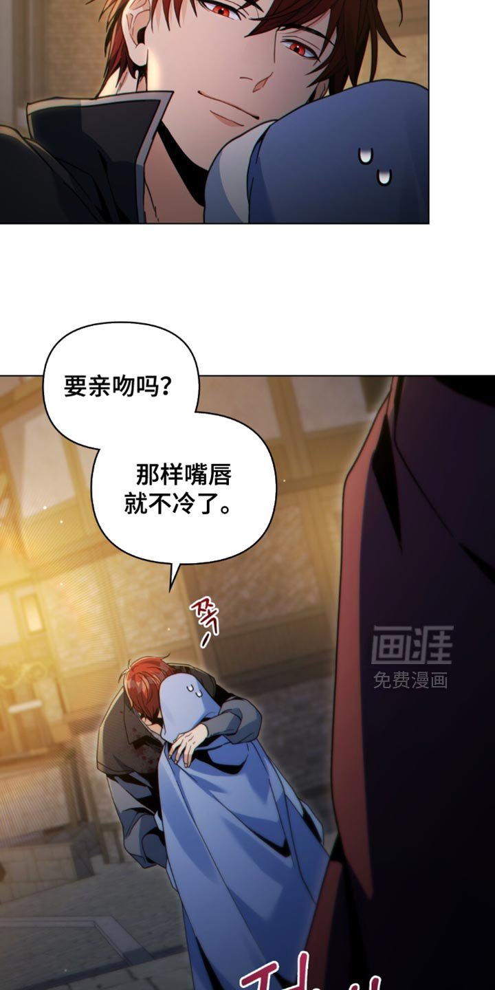 第77章：寻找伴侣