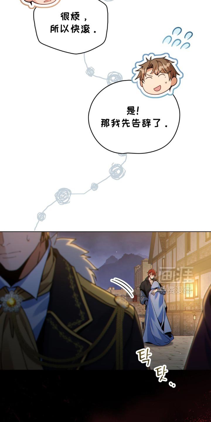 第78章：应对灾难（第一季完结）