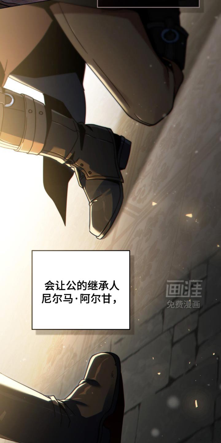 第78章：应对灾难（第一季完结）