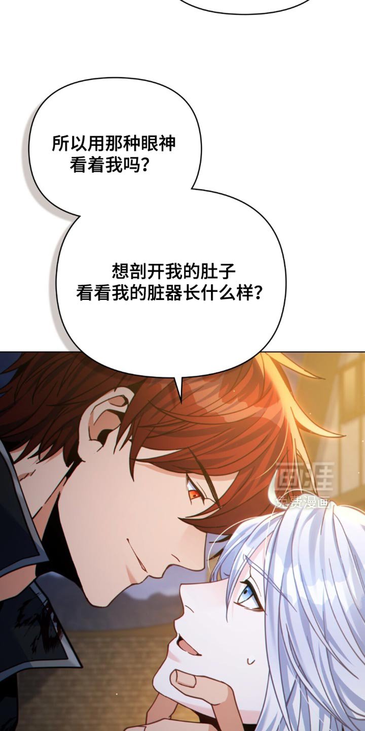 第78章：应对灾难（第一季完结）