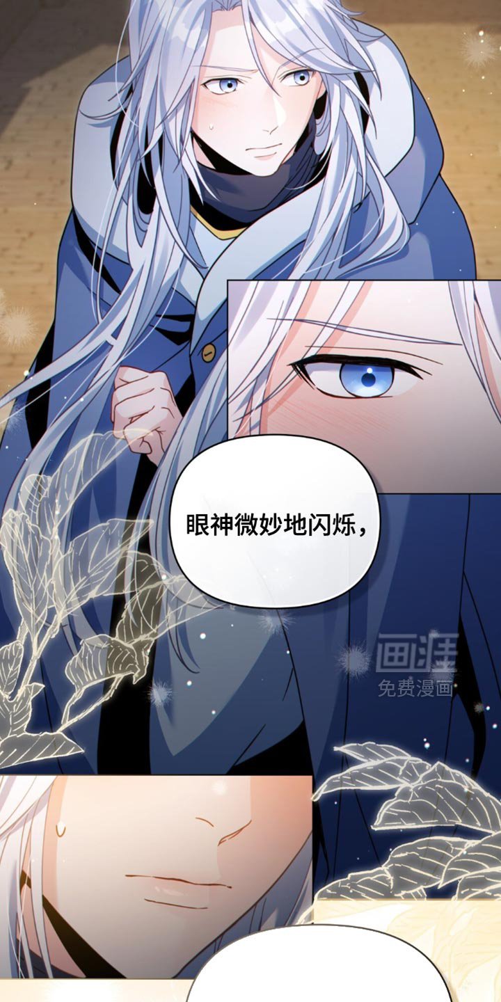 第78章：应对灾难（第一季完结）