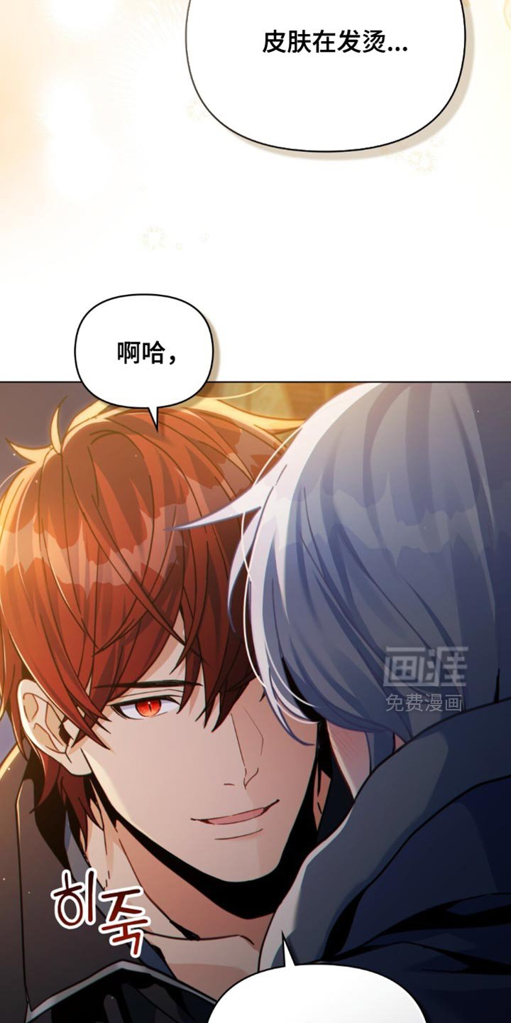 第78章：应对灾难（第一季完结）