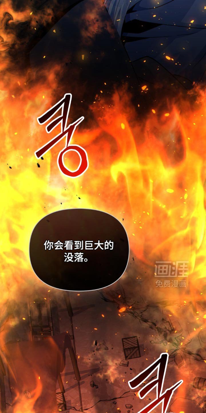 第78章：应对灾难（第一季完结）