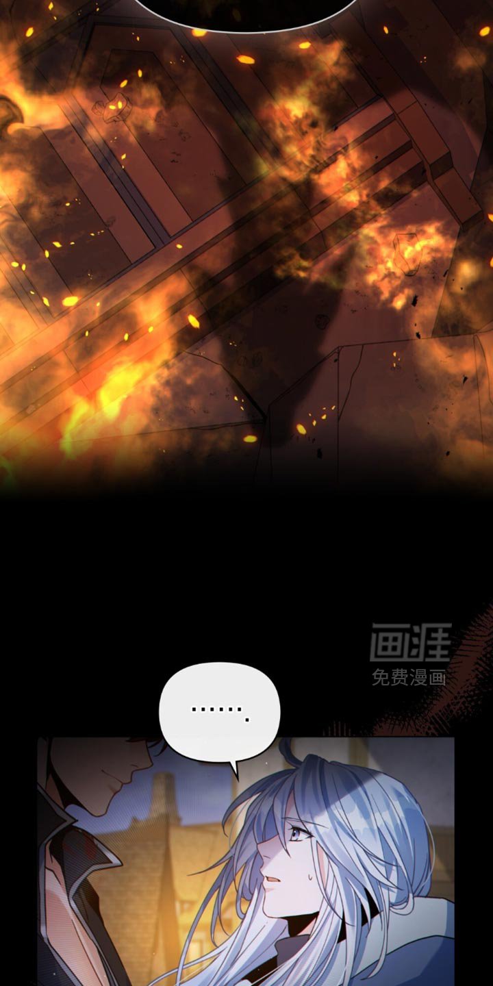 第78章：应对灾难（第一季完结）
