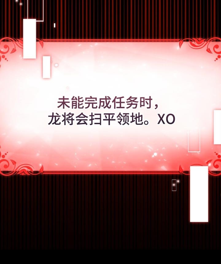 第78章：应对灾难（第一季完结）