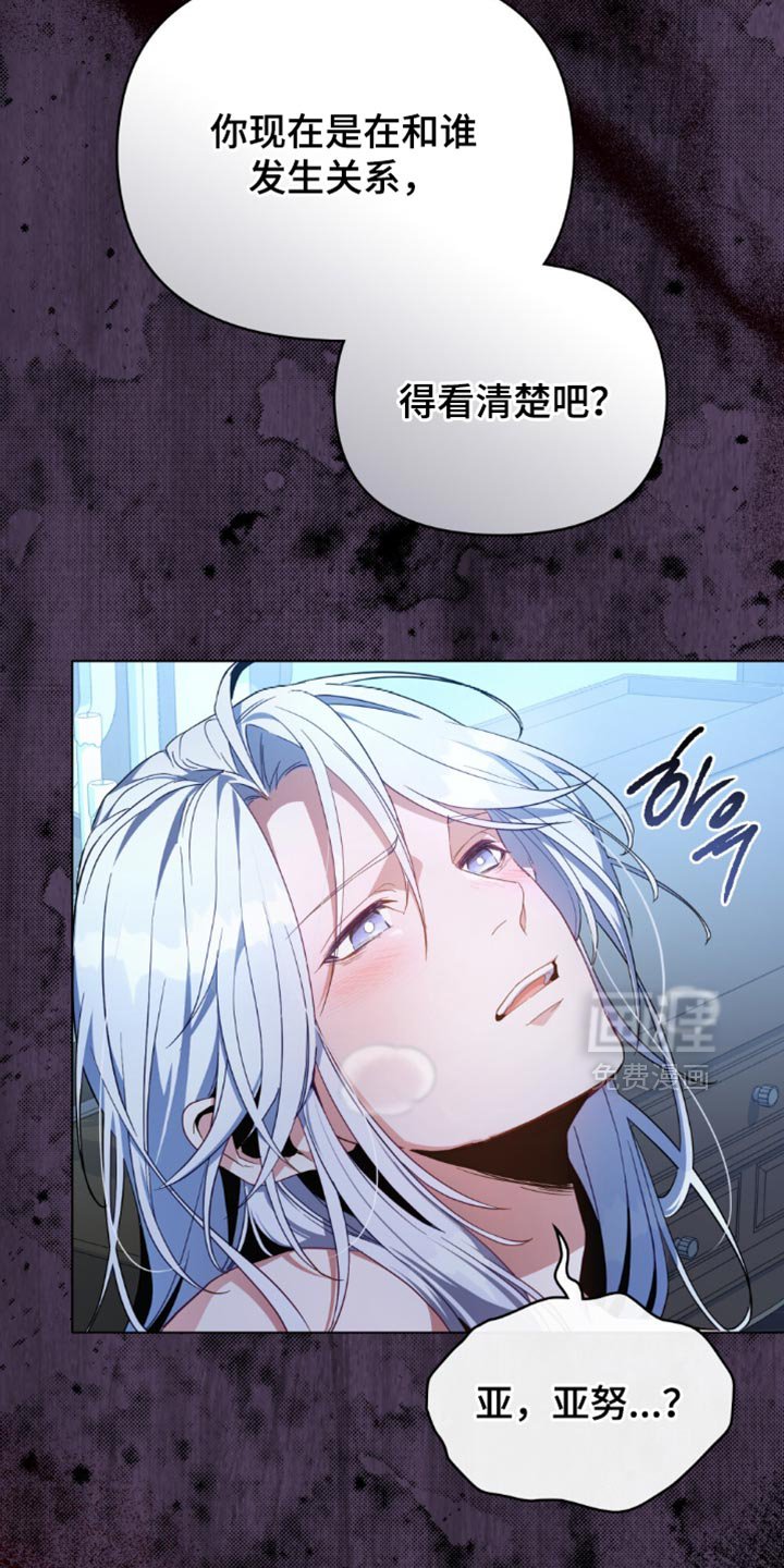第79章：【第二季】和我一起离开