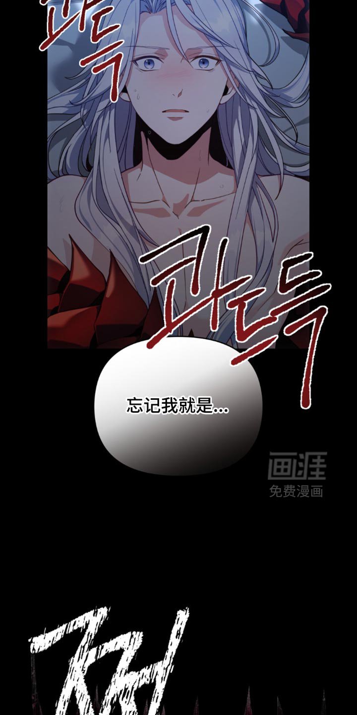 第79章：【第二季】和我一起离开
