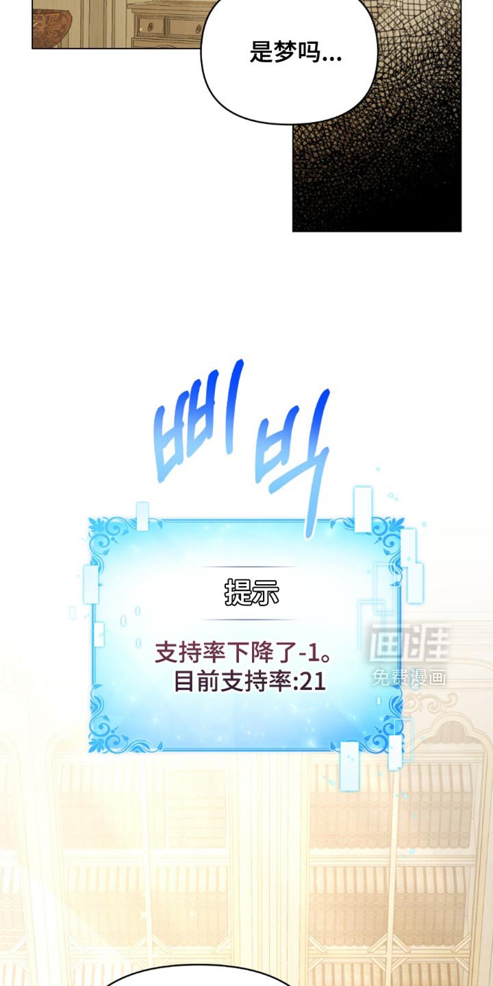 第79章：【第二季】和我一起离开