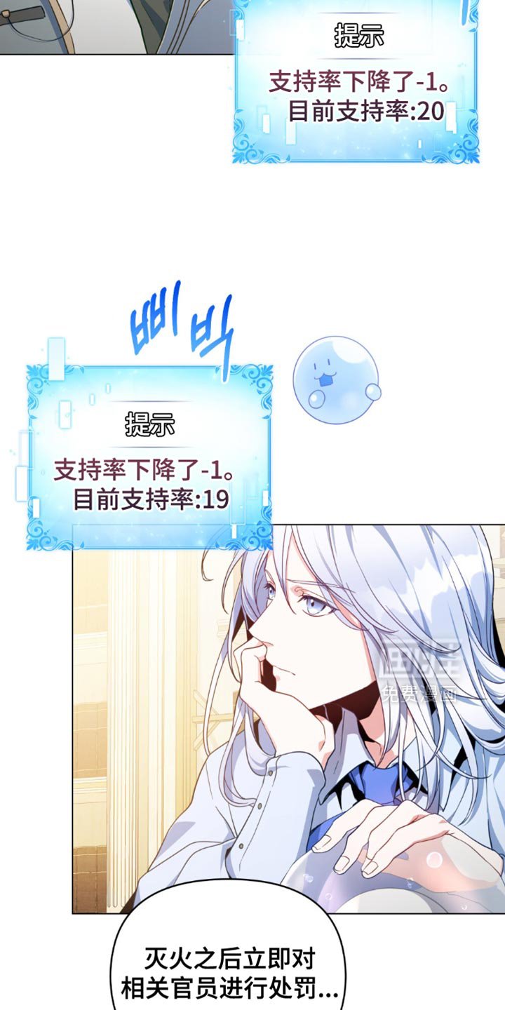 第79章：【第二季】和我一起离开