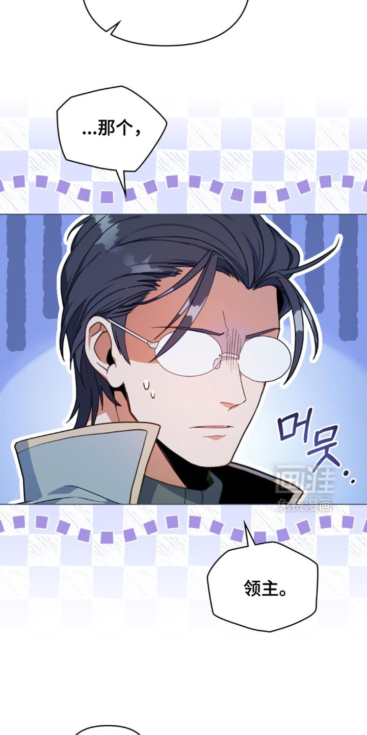 第79章：【第二季】和我一起离开