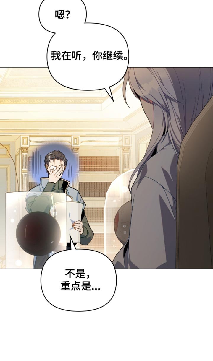 第79章：【第二季】和我一起离开