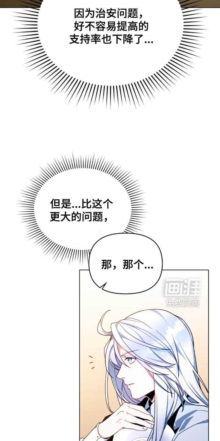 第79章：【第二季】和我一起离开